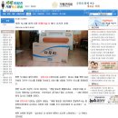 희망의료기(복지용구) 이미지