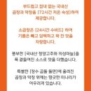 세친구곱창 이미지