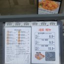 뉴욕버거(연향점) | 순천 수제버거 맛집 수퍼비버거앤칩스 사이드도 찐이야