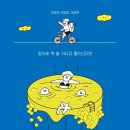 구립 청파도서관 이미지