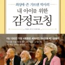 경희대호매실태권도장 이미지