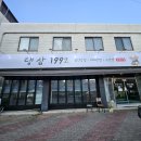 무등시장 이미지