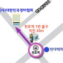 (주)농협파트너스 이미지
