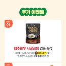 한우랑숯불구이 이미지