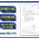 역북-4 이미지