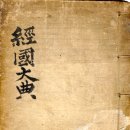 조선시대 적장자에 의한 봉사조 이미지