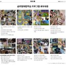 더퍼스트평생교육원 네이버블로그