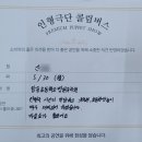 탑동초등학교 병설유치원 네이버블로그