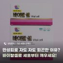 메디팜보문약국 이미지