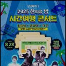 (주)씨더블유씨