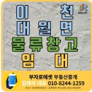대월면-01 이미지