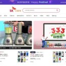 시장스토아 이미지