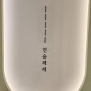 365행복담은의원 이미지