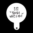 해피앤쿡 쇼핑하우