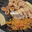 천안 쌍용동 막창 맛집 대구맛 그대로 달구벌막창