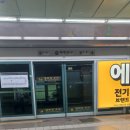 그랑로즈