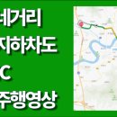 송림네거리 이미지