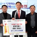 효창건설(주)