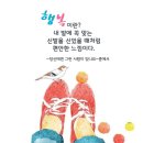 미인이야기