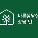 인심리연구소 이미지