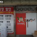 도깨비족발 - 용인시 처인구 백옥대로 642 | 도깨비족발