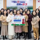 지원어린이집 이미지