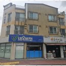 제주미래공인중개사사무소 이미지