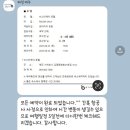 성미목장 | 제주도 여행: 파인제주 쿠폰 사용후기 (렌트카 항공 호텔)