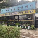 카프제화 이미지