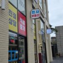 천사컨설팅 네이버블로그