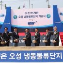 (주)오성물류 이미지