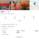 왕뼈각 이미지