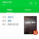 인터넷제국 이미지