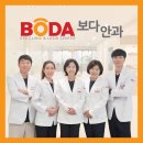 맑은눈안과의원 이미지