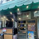 대성식당 이미지