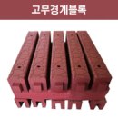 아라조경(주)