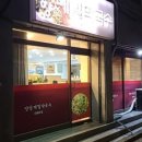 서울돼지불백쌈메밀막국수 이미지