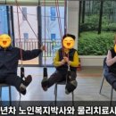 전남재활주간보호센터