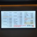 만포낙지골 이미지