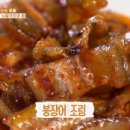 나로도횟집 - 사상구 낙동대로 770 | 나로도횟집