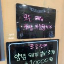 진호갈비