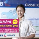 예스패키지