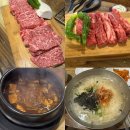 소말뚝 | [강원도 원주] 단구동 한우 맛집 소말뚝 내돈내산 후기