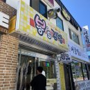 봉's김밥 이미지