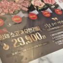 대구요거트아이스크림 나이스빙 후기