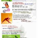 힐링요가(초급) 이미지