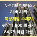 성남이로38번길 이미지