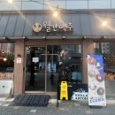 월간맥주계림점 이미지