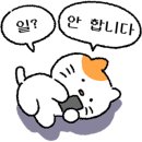 우백우대갈비