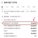 플레이월드 파주점 이미지